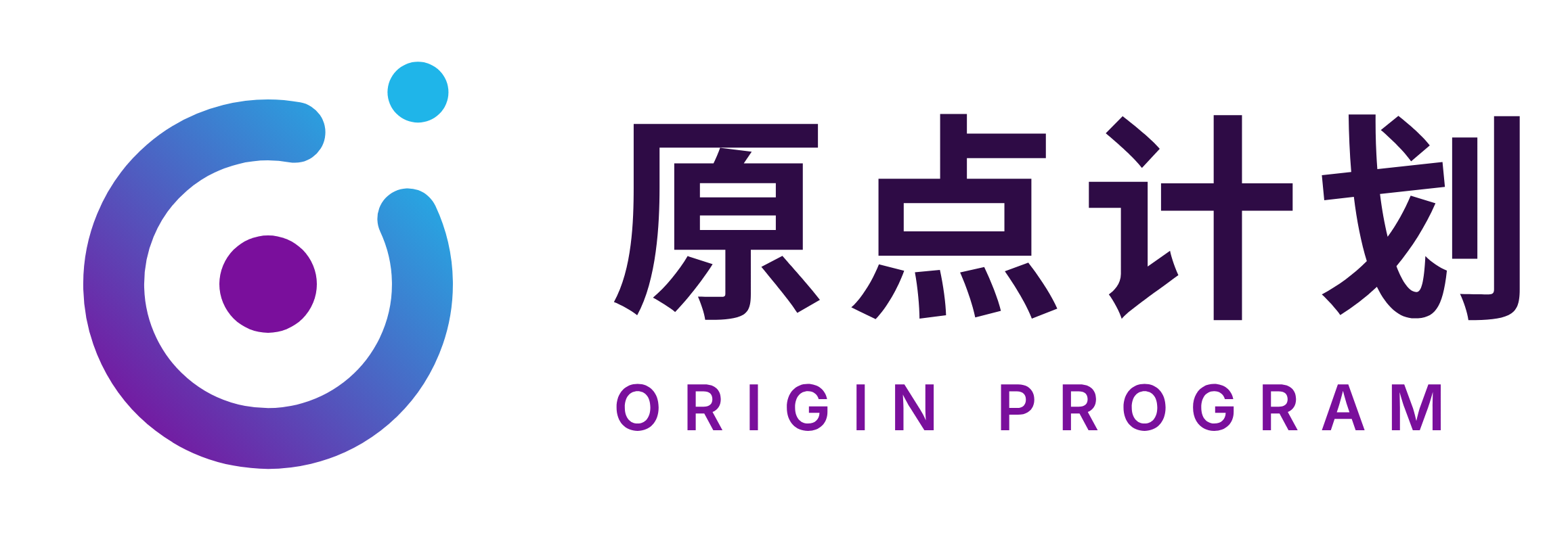 原点计划 Origin Program